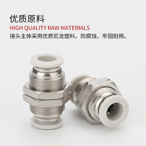 Nuevo Conector Neumático de Placa Deflectora Recta de Conexión Rápida con Rosca de Cobre PM-8/10/12 Conector de Manguera de Aire PU de Placa Pasante - Product Image 2