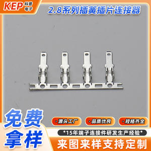 Connecteur à sertir 110 court DJ611-2.8 de 2,8 mm à 4 positions à déconnexion rapide en cuivre pur, direct usine - Product Image 2