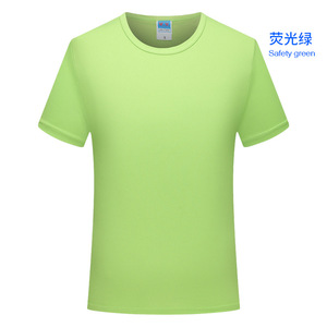 #7008 170GSM เสื้อยืดแขนสั้น100% ผ้าโพลีเอสเตอร์แบบแห้งเร็วคุณภาพต่ำจำนวนสั่งซื้อขั้นต่ำ2ชิ้นไม่มีซิป - Product Image 5