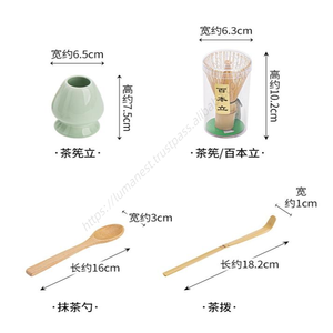 ชุดชาเซ็นพร้อมที่ตักชาและช้อน 4 ชิ้น สำหรับชงชาเขียวมัทฉะแบบขายส่ง - Product Image 3