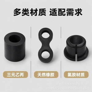Pièces irrégulières en caoutchouc silicone Hz personnalisables, joints résistants aux hautes températures pour usage industriel - Product Image 5