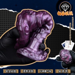 NNSX 8 Inches Monster Dildo Ovipositor Dildo with 5 Eggs Stick Push Ovipositor Vagina Anal Balls Sex <b>Toys</b> <b>for</b> Women <b>Men</b> - Product Image 4