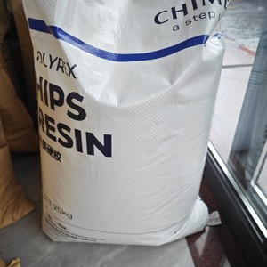 <span class=keywords><strong>HIPS</strong></span>-Granulat Kunststoff-Rohmaterialien Virgin Recycelte <span class=keywords><strong>HIPS</strong></span>-Pellets Polystyrol Niedrigster Preis - Product Image 3
