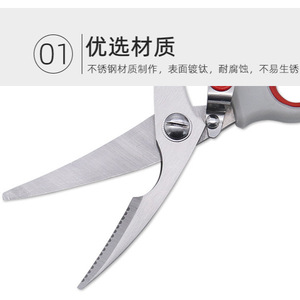 Kitchen Scissors Stainless Steel 4 <b>In</b> <b>Chicken</b> Bone Cutting Household Multi Functional - Product Image 2