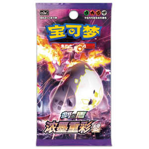 YY Wholesale Versión China PTCG 4.0 Slim Pack Replenish Pack Sword Shield Ink Color Caja de Sobres Sellada de Fábrica - Product Image 3