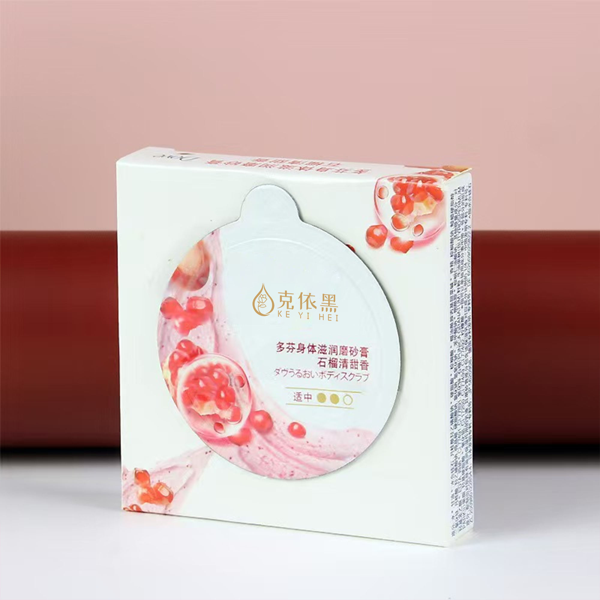 Sweet and fragrant pomegranate