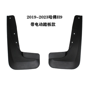 Guardabarros de Plástico Negros para Haval H9 2019-2025, para Great Wall Haval H9 - Product Image 4