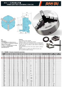 Mandrin auto-centrant en acier SANOU K11-160 à 3 mors pour tours et fraiseuses, nouveau composant de base pour engrenages, diamètre 160 mm (6 pouces) - Product Image 3