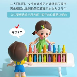 Jeu de correspondance de bouteilles colorées pour enfants de 4 à 6 ans, jouet éducatif en bois, formation à la réflexion interactive parent-enfant - Product Image 2