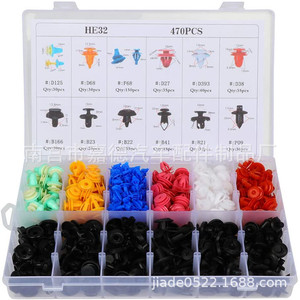 Nylon <b>Clips</b> 470pcs Mixed Types For Toyota Lexus <b>Cars</b> Auto Fastener HE32 - Product Image 1