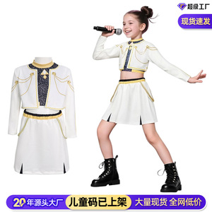 Mirazoe K Pop Witcher Filles Cosplay Costume Tenue De Scène Enfants Rumi Performance Porter 3 Pièces Ensemble Or Blanc - Product Image 5