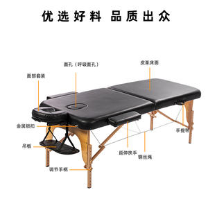 Lit de massage pliable portable en médecine chinoise avec accoudoirs confortables en bois de hêtre renforcé pour les salons de beauté - Product Image 5