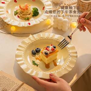Instagram-worthy beaded straw hat <b>plate</b>, deep <b>plate</b>, <b>pasta</b> dish, high-end creamy style tableware <b>plate</b>, vegetable <b>plate</b>, home - Product Image 1