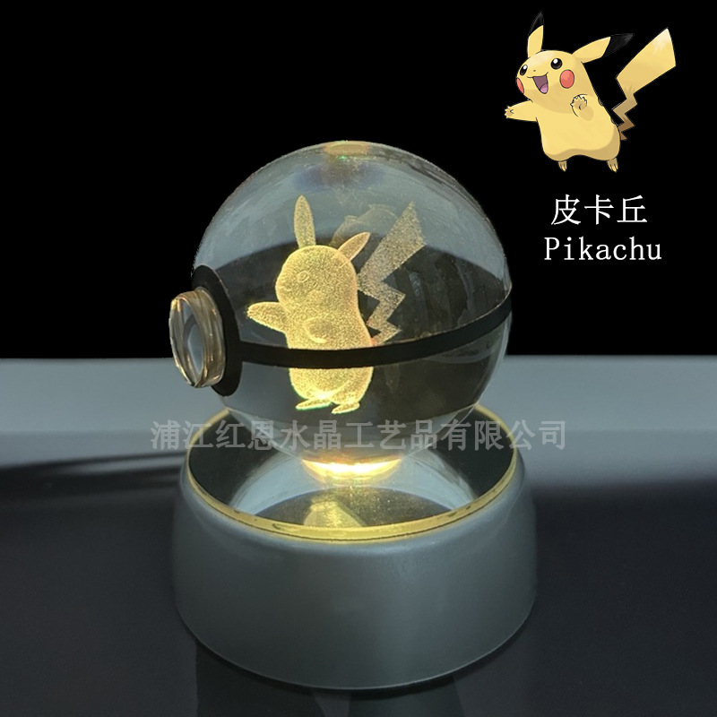 Pikachu-gift box packaging