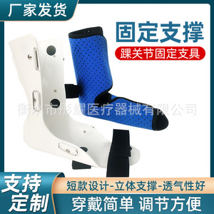 <b>Ankle</b> Fixation Brace For Leg Rehabilitation <b>Support</b> With Adjustable Straps Unisex Medical Orthosis - Product Image 2