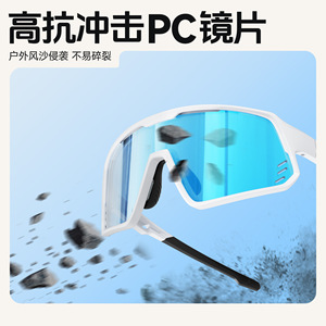 Sport Glasses TR90 PC Polarized Lens Windproof For Cycling Running Kids Outdoor Use - Product Image 3