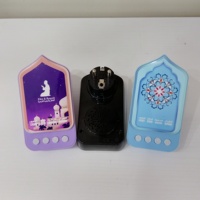 Lecteur Coranique Mural avec Télécommande, Lecteur de Coran Portable, Veilleuse, Lecteur de Musique Religieuse Islamique de Bureau