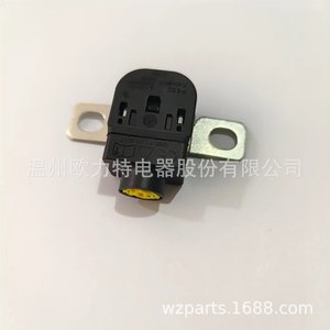 Interruptor Automático de Apagado del Motor 0000008657 para Reemplazo o Reparación - Product Image 1