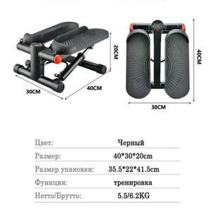 <span class=keywords><strong>Stepper</strong></span> Multifunzionale con Resistenza Regolabile per Ufficio, Fitness o Uso Domestico, con Cilindro Rotante per la Vita e Corde - Product Image 6