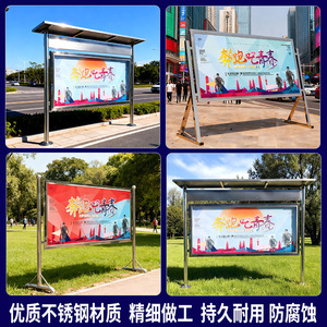 Tablero de Anuncios de Acero Inoxidable Cantonese Knowledge para Exteriores, 35 cm, Soporte de Exhibición Publicitaria Personalizado, Tablero de Noticias para Parques y Bosques - Product Image 3