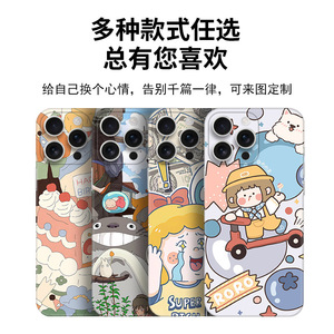 Film protecteur mat autocollant pour iPhone 16 Pro Max, motif dessin animé intégral - Product Image 5