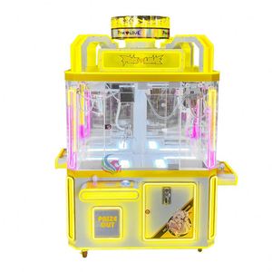 Machine de jeu commerciale à monnayeur Island Magic Cube Vertical Crane, grande capacité pour quatre joueurs, avec grue à pinces, garantie 1 an, version anglaise - Product Image 3