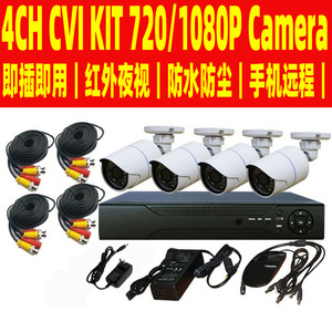 Kit de Vigilancia HJSCCD Hongjin 4CH 2.0MP HDCVI, Sistema de Circuito Cerrado con Visión Nocturna 1080p y Almacenamiento en Tarjeta SD - Product Image 2