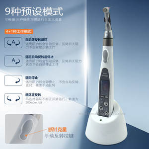 เครื่องเตรียมรากฟันแบบไร้สาย อัตราทด 16:1 พร้อมไฟส่องสว่าง สำหรับการเตรียมรากฟันและขยายช่องทาง - Product Image 2