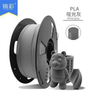 Filamento para Impresora 3D Onr PLA Serie Mate, Alta Resistencia a la Abrasión, Material 100% Virgen, 1 kg/rollo, Certificado CE ROHS, Compatible con FDM - Product Image 2