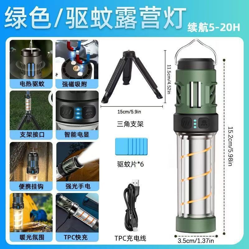 Military green mosquito repellent camping lamp