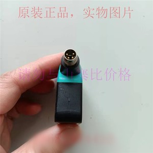 Sensor Fotoeléctrico Fox Obe25m R200 S Io V31x, Transmisor de Barrera de Luz, para Uso Industrial - Product Image 5