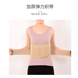 Ceinture de soutien lombaire en maille respirante SMLXL pour adultes, massage santé - Product Image 2