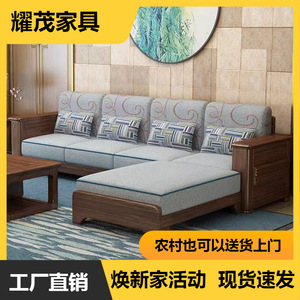 Juego de Sofás en Forma de L de Estilo Chino Moderno, Sofá de Esquina de Madera Maciza, Muebles de Sala de Estar, Diseño Modular - Product Image 5