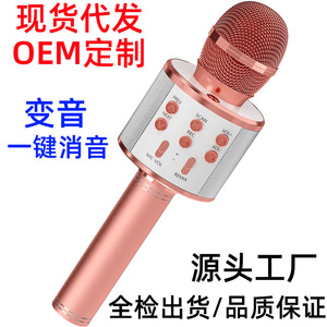 Micrófono Inalámbrico de Karaoke WS858 con Altavoz Incorporado para Uso en el Hogar, Fiestas Infantiles y Canto - Product Image 5