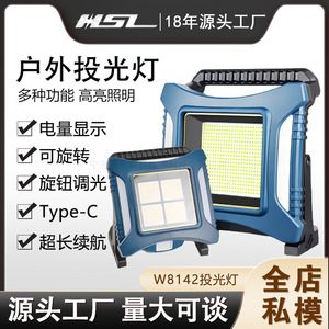Luz de pesca LED recargable portátil con brillo regulable para pesca nocturna y camping - Product Image 5