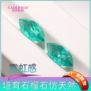CADERMAY Paraiba Garnet Marquise Cut Loose Stone Neon Color For Jewelry Making - Product Image 5
