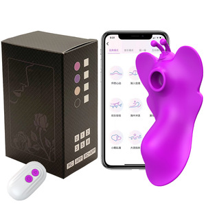 Vibratore a Farfalla per Stimolazione Clitoridea con Controllo APP Indossabile Invisibile Masturbatore per Adulti Vibratore a Farfalla per Donne - Product Image 4