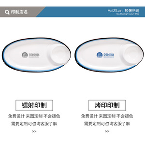 Plato ovalado de melamina de la serie Sea Blue con compartimento para salsa, ideal para dumplings y sushi, apto para lavavajillas. - Product Image 5