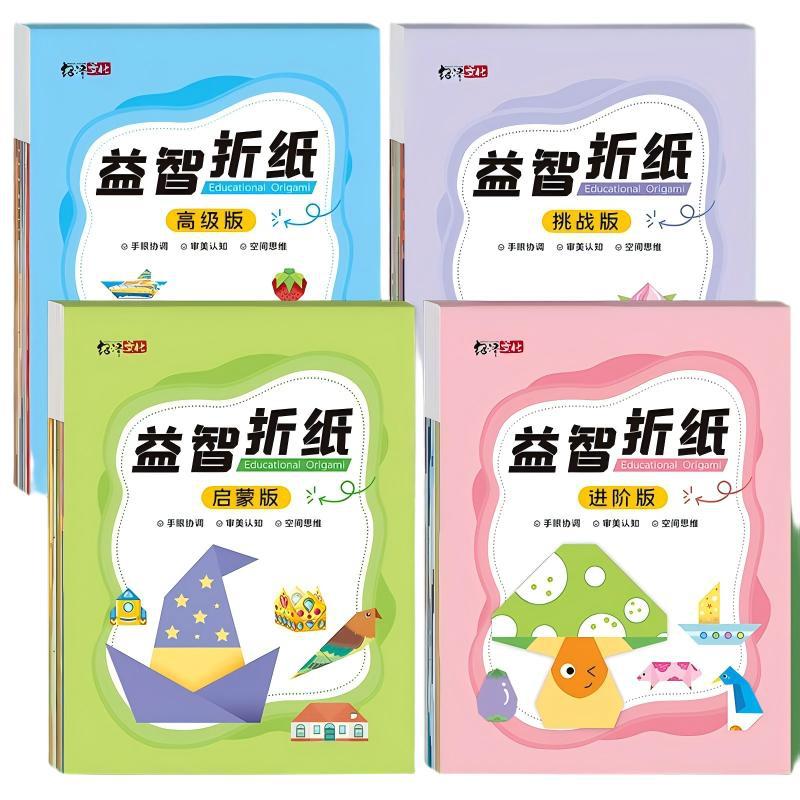 Origami Artist [Set of 4]