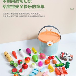 Jouet amusant <span class=keywords><strong>de</strong></span> coupe <span class=keywords><strong>de</strong></span> fruits et légumes pour enfants semblant jouer ensemble <span class=keywords><strong>de</strong></span> cuisine préscolaire pour garçons filles comprend des légumes à pizza - Product Image 6