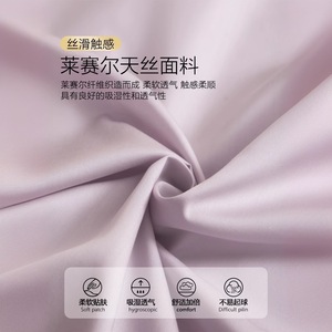 Tokogasa Fitted <b>Sheet</b> 1.2m Bed Breathable Solid Color Lyocell Tencel Ice <b>Silk</b> Mattress Protector Single Piece - Product Image 5