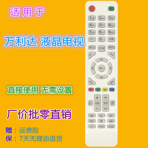 มาลาตา แอลซีดีทีวีรีโมทคอนโทรล YK 01584 สีขาวสำหรับรุ่น Led32ua8000 65ua8000 32hd320 - Product Image 1
