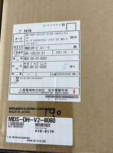 และไดรฟ์ PLC รุ่น MDS-DH-V2-8080 ไดรฟ์ AC PLC รุ่น MDS-DH-V2-8080 - Product Image 3