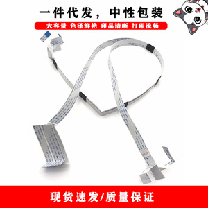 Câble de données Epson série L800 compatible avec les imprimantes R290 R295 R330 R280 R285 L801 L805, connecteur FFC FPC - Product Image 2