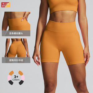 Shorts de yoga taille haute sans coutures pour femme, jaunes, pour fitness, course et sport, séchage rapide, extensibles - Product Image 2