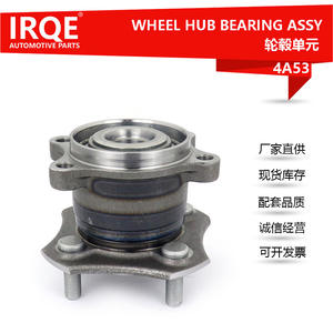 Ensemble de moyeu de roue arrière et de roulement d'axe 43202-ED305 pour Nissan AD Van - Product Image 5