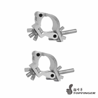 Lot de pinces pour structure de scène (capacité 300 kg) – Pince de fixation pour structure en aluminium 48-51 mm, argent/noir, connecteur pour éclairage de scène et affichage