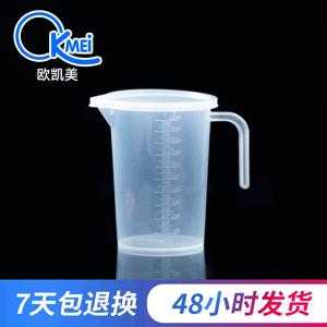 O'Kayme 1000Ml Plastic <b>Measuring</b> Cup With Lid Graduated Handle For Kitchen Use - Product Image 5