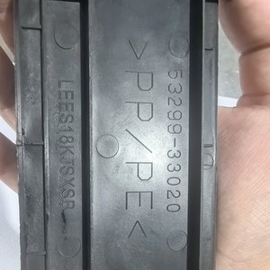 Ald Decorative Plate 53299-33020 For Es260 Water Tank <b>Frame</b> <b>Black</b> Pp Material - Product Image 2