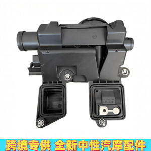 Séparateur d'huile et d'eau Porsche 94810713522, pièce de rechange en plastique pour moteur de voiture - Product Image 5